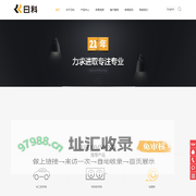 深圳市日科粘胶带有限公司