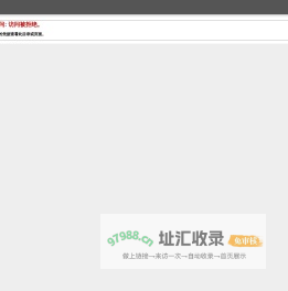 文山州公交 - 文山州公交线路查询，文山州公交时刻表，文山州首末班车