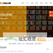 沈阳外包公司_沈阳劳务派遣_代发薪资_人事代理_社保代理_辽宁沃锐达人力资源有限公司