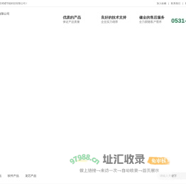 山东博通节能科技有限公司