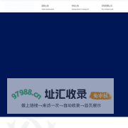 淮安市信立建设有限公司