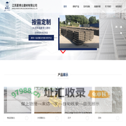 江苏夏博士建材有限公司-砌块砖_固废处置_建材产品_混凝土_水泥稳定土_石子