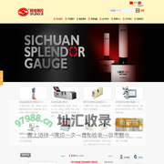 四川辉煌测控设备有限公司，激光测径仪制造商，高精度测径仪，孔径测量仪-四川辉煌测控设备有限公司