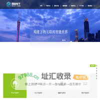 广东明宣电子科技有限公司－华为金牌代理商