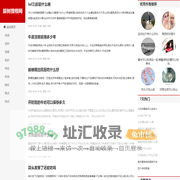 拔树搜根网