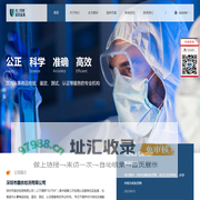 深圳市国优检测有限公司
