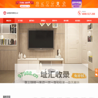 上海保洁公司|保洁|保洁外包公司-嘉曦网