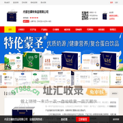 内蒙古瞩牧食品有限公司-秒火食品代理网