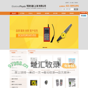 EPK测厚仪,elektrophysik测厚仪,elektrophysik代理-笃挚仪器（上海）有限公司