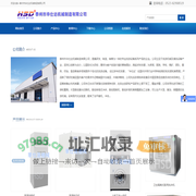 滤布清洗机、医用烘干机、医用洗衣机、工业洗布机、医用洗鞋机
