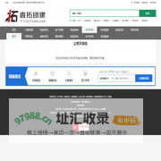 公司不存在_