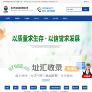 黑碳化硅_绿碳化硅_铝矾土_玻璃珠_郑州市海旭磨料有限公司