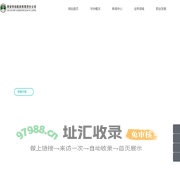 西安华协医药有限责任公司