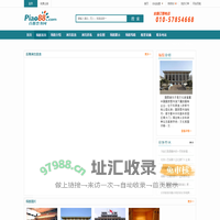 国图艺术中心_国图艺术中心演出信息_国图艺术中心订票_首都票务网