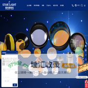 苏州星光耀激光科技有限公司