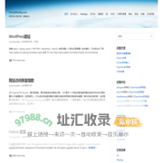 FunnyMuddy.com - 视界在变 记录点滴 （极趣经验）