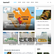 旅游景点知识网-分享各种景区旅游攻略大全