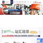 潍坊伊达能动力有限公司-沼气,燃气发电机 ,康明斯,锡柴发电机价格,威曼发电机厂家