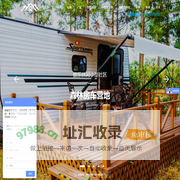 湖北瑞秀住宅工业科技有限公司