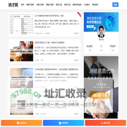 纳才网 -  初中高级职称评审代评服务网站