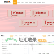 鄂尔多斯煤炭网