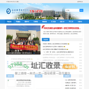 合肥职业技术学院生物工程学院