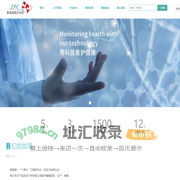 智普测医疗