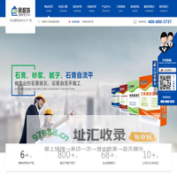 河南轻质石膏生产厂家_粘结砂浆抹面砂浆销售价格_河南腻子粉研发厂家-赛利特建筑材料官网