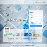 卡尔智能云平台