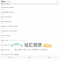 看新闻-看新闻列表-国＋社区网
