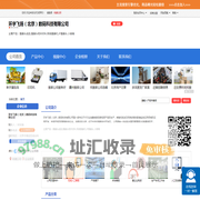 环宇飞扬（北京）数码科技有限公司「企业信息」-马可波罗网