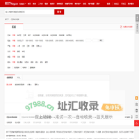 【巴彦淖尔租房网_巴彦淖尔租房信息|房屋出租】- 房天下