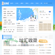 漫游猫-专注于高等教育科普综合平台