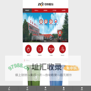 安徽中科自动化股份有限公司