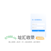 60+小程序管理后台