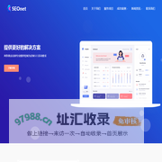 国培人力资源管理中心