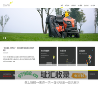 左岸环境 ZOANN | 全心服务 美好环境