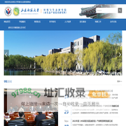 环境生态研究院