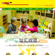 德伴HABA逻辑思维中心_德伴HABA逻辑思维中心