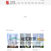 屹四维|重庆大学风工程与结构安全研究中心|