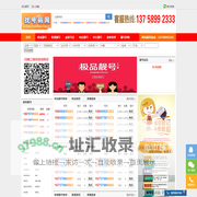 【找号码-找靓号网】-永康义乌靓号,全国特价靓号买卖-找号码-找靓号网