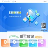 泰州市泰兴市教育云平台