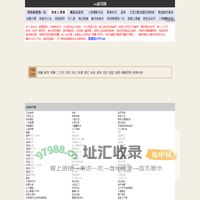 uu读书网-好看的小说排行榜|全本穿越笔趣阁免费小说
