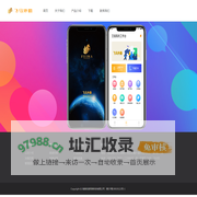 飞马外勤 湖南和贵网络科技有限公司