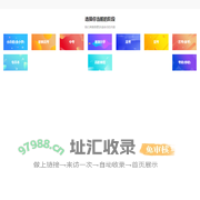 启赋升学