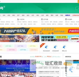 资讯热门头条|百科知识常识大全|产品信息广告发布 - 中享网