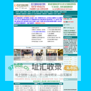 武汉交通事故律师-武汉交通律师-武汉交通事故赔偿-湖北|武汉律师|网-交通事故律师-武汉交通事故律师-交通事故-赔偿标准-责任认定-处理程序规定-处理流程-处理-责任划分-责任认定书