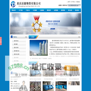重庆钢绞线,重庆锚具,重庆波纹管,重庆橡胶支座,重庆张拉设备-重庆活源物资有限公司