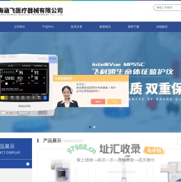 体检用肺功能仪|体检用血压计|日本进口全自动血压计|日本血压计代理-上海涵飞医疗器械有限公司