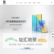 上海弘光显示技术有限公司_HDC-通透系列,HDC-创意显示,HDC-智慧车载,HG-微间距显示